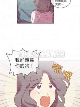 解禁男女 1-141話[完結]_051-60_1653