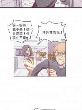 解禁男女 1-141話[完結]_051-60_1652