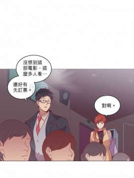 解禁男女 1-141話[完結]_051-60_1648