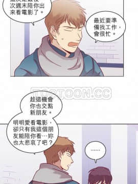 解禁男女 1-141話[完結]_051-60_1646