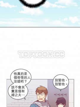 解禁男女 1-141話[完結]_051-60_1645