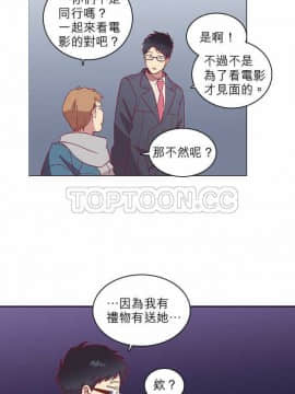 解禁男女 1-141話[完結]_051-60_1643