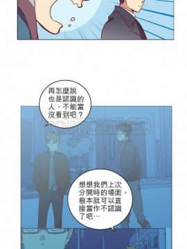 解禁男女 1-141話[完結]_051-60_1640