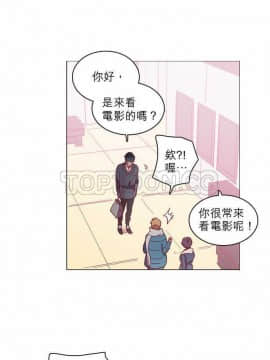 解禁男女 1-141話[完結]_051-60_1639