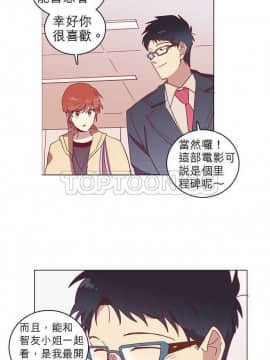 解禁男女 1-141話[完結]_051-60_1636