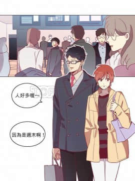 解禁男女 1-141話[完結]_051-60_1635