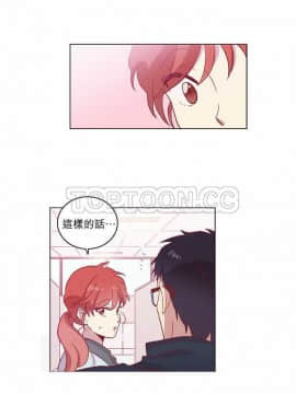 解禁男女 1-141話[完結]_051-60_1634