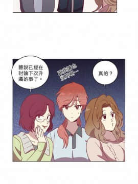 解禁男女 1-141話[完結]_051-60_1631