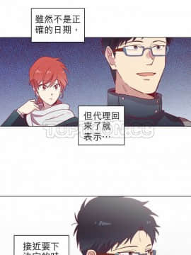 解禁男女 1-141話[完結]_051-60_1630
