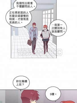解禁男女 1-141話[完結]_051-60_1626