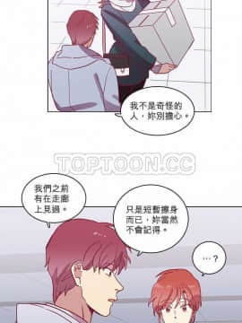 解禁男女 1-141話[完結]_051-60_1625
