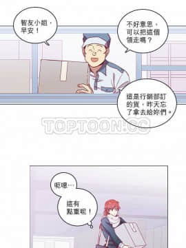 解禁男女 1-141話[完結]_051-60_1623