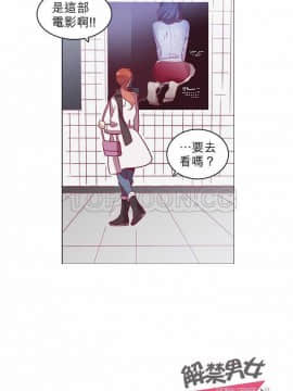 解禁男女 1-141話[完結]_051-60_1622