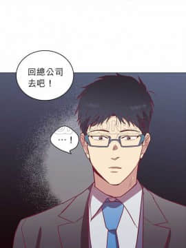 解禁男女 1-141話[完結]_051-60_1621