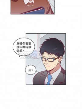 解禁男女 1-141話[完結]_051-60_1620