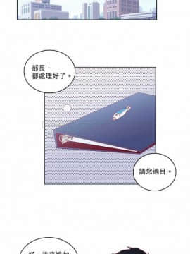 解禁男女 1-141話[完結]_051-60_1619