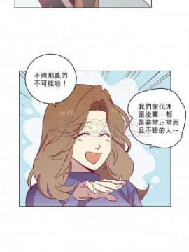 解禁男女 1-141話[完結]_051-60_1616