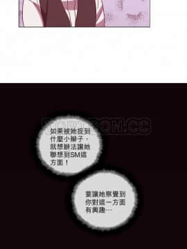 解禁男女 1-141話[完結]_051-60_1613