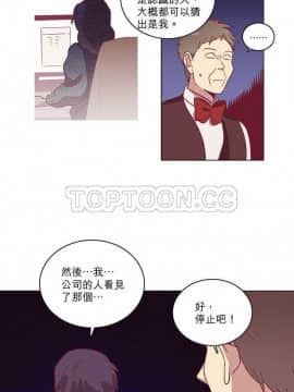 解禁男女 1-141話[完結]_051-60_1612