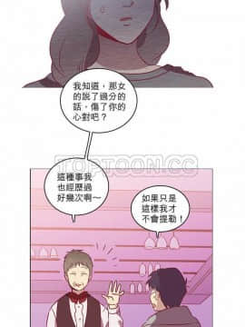 解禁男女 1-141話[完結]_051-60_1611