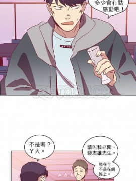 解禁男女 1-141話[完結]_051-60_1607