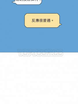 解禁男女 1-141話[完結]_051-60_1606