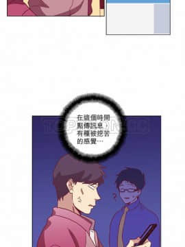 解禁男女 1-141話[完結]_051-60_1605