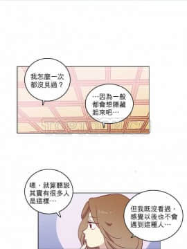 解禁男女 1-141話[完結]_051-60_1603