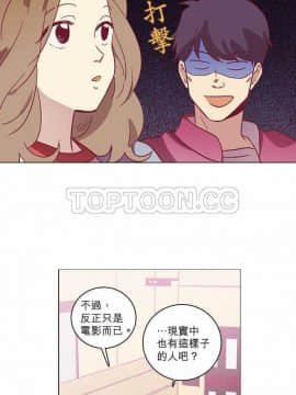 解禁男女 1-141話[完結]_051-60_1602