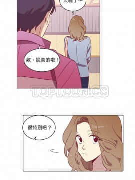 解禁男女 1-141話[完結]_051-60_1601