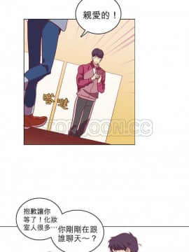 解禁男女 1-141話[完結]_051-60_1599