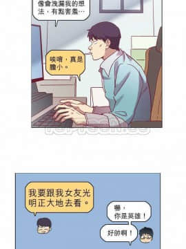 解禁男女 1-141話[完結]_051-60_1593