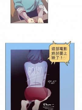 解禁男女 1-141話[完結]_051-60_1591
