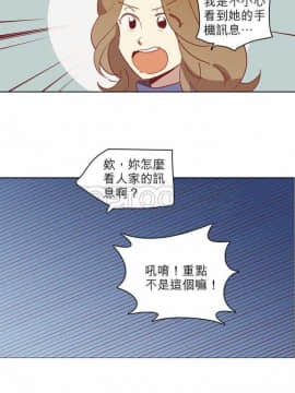 解禁男女 1-141話[完結]_051-60_1588