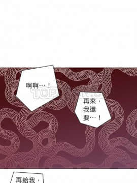 解禁男女 1-141話[完結]_051-60_1585