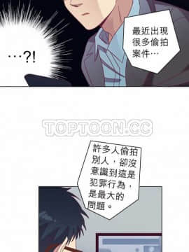 解禁男女 1-141話[完結]_051-60_1583