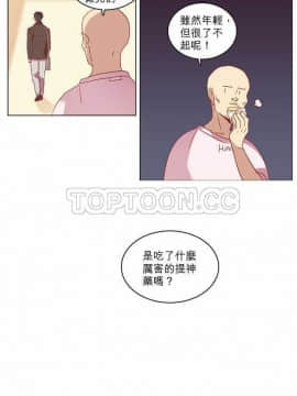 解禁男女 1-141話[完結]_051-60_1578