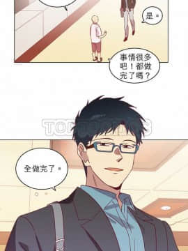 解禁男女 1-141話[完結]_051-60_1577