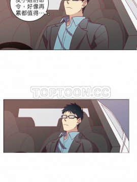 解禁男女 1-141話[完結]_051-60_1573