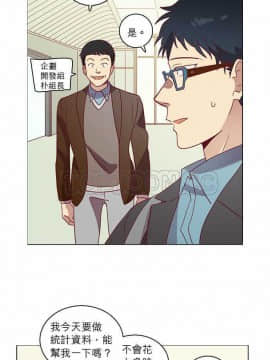 解禁男女 1-141話[完結]_051-60_1571