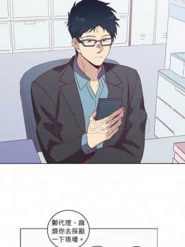 解禁男女 1-141話[完結]_051-60_1569