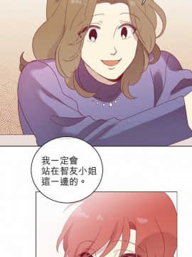 解禁男女 1-141話[完結]_051-60_1567