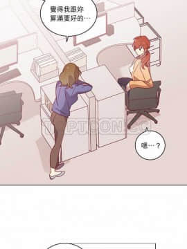 解禁男女 1-141話[完結]_051-60_1566