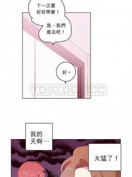 解禁男女 1-141話[完結]_051-60_1562