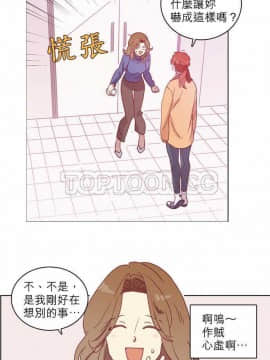 解禁男女 1-141話[完結]_051-60_1561