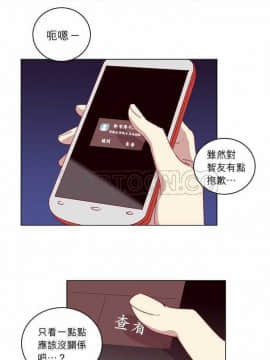 解禁男女 1-141話[完結]_051-60_1559