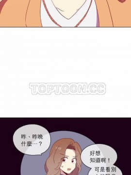 解禁男女 1-141話[完結]_041-50_1558