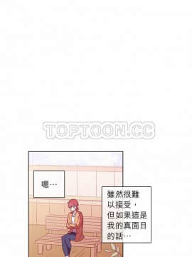 解禁男女 1-141話[完結]_041-50_1557