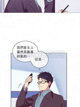 解禁男女 1-141話[完結]_041-50_1556