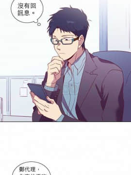 解禁男女 1-141話[完結]_041-50_1554